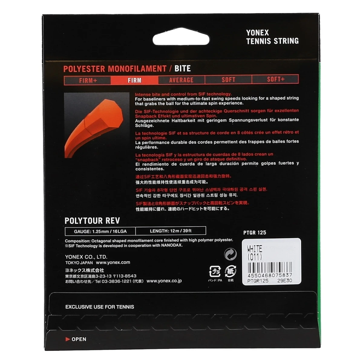 Yonex Tennissaite Poly Tour Rev (Polyester/achteckig) Weiss 12m Set 2 Yonex Tennissaite Poly Tour Rev (Polyester/achteckig) Weiss 12m Set – Bild 2
