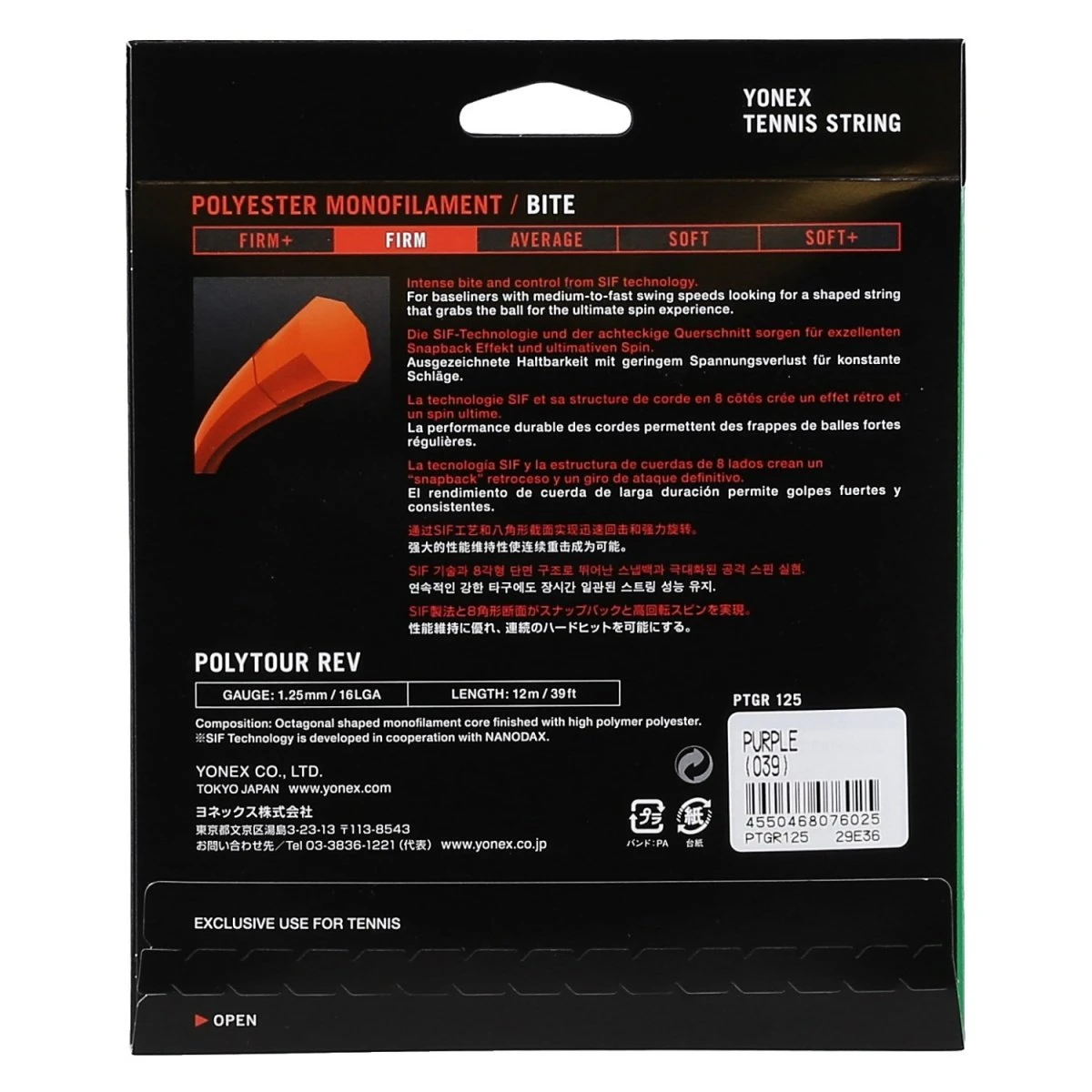 Besaitung Mit Tennissaite Yonex Poly Tour Rev (Haltbarkeit+Spin) Violett 2 Besaitung Mit Tennissaite Yonex Poly Tour Rev (Haltbarkeit+Spin) Violett – Bild 2